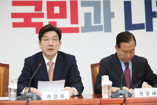 권성동 국민의힘 원내대표가 3일 국회에서 열린 비상대책위원회의에서 발언하고 있다. [연합뉴스]